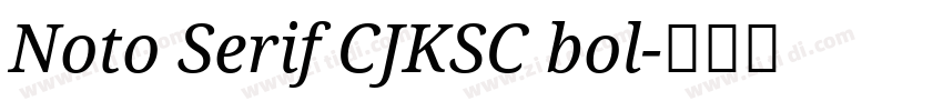 Noto Serif CJKSC bol字体转换